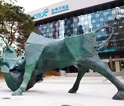 한국거래소, 'ESG 종합정보 플랫폼' 새단장…콘텐츠 확대