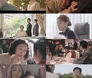 '커튼콜' 하지원·강하늘 대서사 시작…시청률 7.2%로 시작