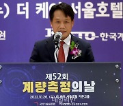 국표원, 무니켈 도금공정 개발·보급…피부 알레르기 걱정 '뚝'