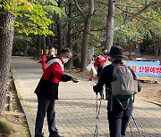 경북, '가을 산불 조심' 기간 16일 연장 운영