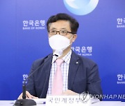 한은 최정태 부장, OECD국민계정회의집행위원에 위촉