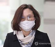 검찰, 정경심 형 집행정지 3개월 연장 거부…"1개월이면 충분"