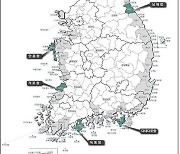 정부, 클린 국가어항 사업 대상지에 격포항 등 5곳 선정