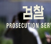 檢, '하도급업체 기술자료 유출' 쿠첸 법인·직원 기소