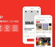 [fn마켓워치]씨엔티테크, 빌리오에 투자