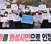 [fn사설] 성범죄자 거주지 제한하는 제시카법 도입할만