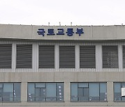 부적합 친환경 건축자재 사전 차단…1일부터 20여 곳 합동점검