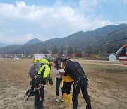 산림청 진천산림항공관리소, 속리산국립공원(입석대) 부상환자 구조