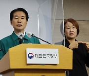 경찰 “참사 당일 밤 9시부터 112에 ‘인파 관리’ 신고 여러 건”