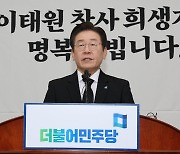 이재명 “정부 무능·불찰 참사”…애도 우선에서 원인규명 전환