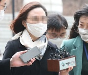 정경심 전 교수 형집행정지 1개월 연장…“수술 치료 목적으로”