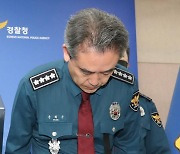 "압사 당할 것 같아요... 겨우 빠져나왔는데 지금 너무 소름 끼쳐요" [참사 전 112 녹취록 전문]