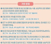 어려워도 끝까지… 뇌 연령 줄어듭니다 [헬스컷]