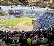 [KS1] 역시 홈 관중 1위팀...한국시리즈 1차전 매진 성공