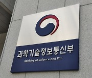 정부, 데이터센터 재난관리 합동 실태점검 실시