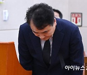 [포토]사과하는 남화영 소방청장 직무대리