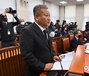 [이태원 참사] 국회 찾은 이상민 "국민 안전에 무한 책임…심심한 사과드려"