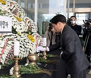 [포토]강기정 광주시장, 이태원 사고 희생자 합동분향소 방문