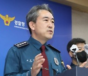 [이태원 참사] 112 녹취록 전문…"압사당할 거 같아요"