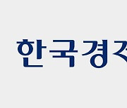 "사장이 발행·인쇄·편집인?" 한경 보도 감시기구, 개선 촉구