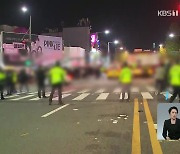 외신, “안전 관리에 의문” 제기…“250명당 1명 관리자 있어야”