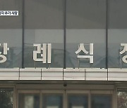 이 시각 동국대 일산병원…중상자 분산 치료