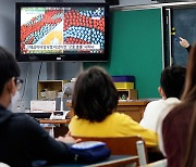 학교 안전교육에 ‘다중 밀집 장소’ 수칙 포함…내일 관련 회의