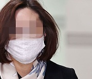 검찰, ‘허리디스크’ 정경심 형집행정지 1개월 연장