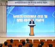 창립 50주년 앞둔 대우건설, '고객의 꿈 실현' 비전 공개