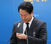 눈물 흘린 오세훈 "무한한 책임 느껴"…참사 3일만에 공식 사과