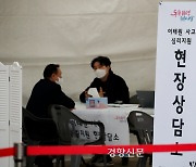 트라우마 회복에 도움되는 행동은?···오늘부터 서울 분향소 2곳에 ‘마음안심버스’ 운영[이태원 핼러윈 참사]