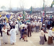 인구감소·고령화에 역사속으로 사라지는 군민체육대회