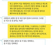 [사설] 4시간 전 “압사” 경고 방치하다니, 정부 책임 분명해졌다