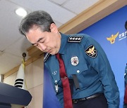 떠밀린 듯…윤희근·이상민·오세훈·용산구청장 ‘쏟아낸 사과’