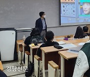 “노동에 대해 새롭게 눈을 떴습니다”