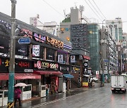 부산 '직원 둔 자영업자' 8만 명으로 뚝…역대 최저