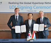 Posco Int'l signs partnership with Dutch hyperloop firm Hardt