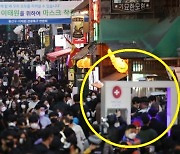 이번엔 일방통행 안 해서 참사?…대통령실 “사실 아냐”