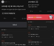 “검은 리본 사무실서 차라고? 웃겨”…공무원들 뿔났다