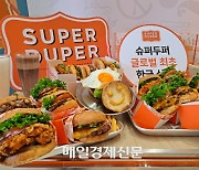 “1만원 이하로 먹을 게 없네”...수제버거 프리미엄 경쟁 격화