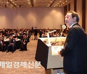 20th World Korean Business Convention starts Nov. 1 for three days