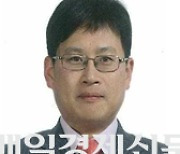 세계은행 이사에 박일영 전 기재부 국제경제관리관