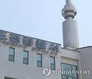 7세 아이가 무슨 죄? 아들 살해 후 극단적 선택 시도 50대 여성 구속