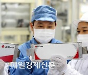 LG Chem Q3 OP up 24% thanks to brisk battery, materials biz