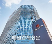 Hanwha Group companies to fund DSME buyout without external financing