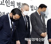 [포토] 국민의힘 찾은 필립 골드버그 주한미국대사