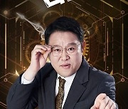 ‘우리들의 쇼10’ ‘김구라의 라떼9’ 결방…애도 동참(공식)