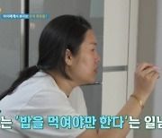 '음식 거부' 4살 딸, 저혈당 쇼크까지…전문의 "母와 기싸움 중"