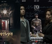 CGV, '신작의 발견' 상영전… 공연 영상화 작품 4편 상영