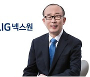 LIG넥스원, 인도네시아 방산전시회 참가…동남아 수출 본격 공략